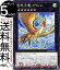 遊戯王カード 告天子竜パイレン ノーマル DAWN OF MAJESTY DAMA Yugioh! | 遊戯王 カード ドーン・オブ・マジェスティ エクシーズ・効果モンスター 風属性 幻竜族 ノーマル 30円