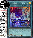 遊戯王カード Live☆Twin トラブルサン スーパーレア DAWN OF MAJESTY DAMA Yugioh 遊戯王 カード ドーン オブ マジェスティ 永続魔法 スーパー レア