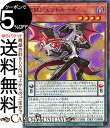 遊戯王カード EMジェントルード ノーマル DIMENSION FORCE DIFO Yugioh 遊戯王 カード ディメンション フォース エンタメイト ペンデュラム 効果モンスター 闇属性 悪魔族