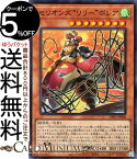 遊戯王カード セリオンズ“リリー”ボレア スーパーレア DIMENSION FORCE DIFO Yugioh! | 遊戯王 カード ディメンション・フォース 効果モンスター 風属性 植物族 スーパー レア