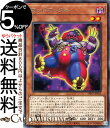 遊戯王カード マッドマーダー レア DIMENSION FORCE DIFO Yugioh 遊戯王 カード ディメンション フォース チューナー 効果モンスター 闇属性 アンデット族 レア