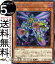 遊戯王カード 捕食植物ビブリスプ レア DIMENSION FORCE DIFO Yugioh! | 遊戯王 カード ディメンション・フォース プレデター・プランツ 効果モンスター 闇属性 植物族 レア 110円