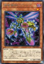 遊戯王カード 捕食植物ビブリスプ レア DIMENSION FORCE DIFO Yugioh!  遊戯王 カード ディメンション・フォース プレデター・プランツ 効果モンスター 闇属性 植物族 レア