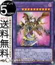 遊戯王カード スターヴ ヴェノム プレデター フュージョン ドラゴン ウルトラレア DIMENSION FORCE DIFO Yugioh 遊戯王 カード ディメンション フォース プレデター プランツ 融合 効果モンスター 闇属性 ドラゴン族 ウルトラ レア