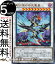 遊戯王カード 真紅眼の不死竜皇 ウルトラレア DIMENSION FORCE DIFO Yugioh! | 遊戯王 カード ディメンション・フォース レッドアイズ・アンデットドラゴンロード シンクロ・効果モンスター 闇属性 アンデット族 ウルトラ レア 140円