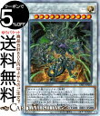 遊戯王カード サイコ・エンド・パニッシャー ホログラフィックレア DIMENSION FORCE DIFO Yugioh! | 遊戯王 カード ディメンション・フォース シンクロ・効果モンスター 光属性 サイキック族 ホログラフィック レア