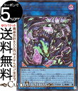 遊戯王カード スケアクロー・トライヒハート ウルトラレア DIMENSION FORCE DIFO Yugioh! | 遊戯王 カード ディメンション・フォース リンク・効果モンスター 闇属性 獣戦士族 ウルトラ レア
