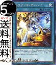 遊戯王カード セリオンズ チャージ ノーマル DIMENSION FORCE DIFO Yugioh 遊戯王 カード ディメンション フォース 通常魔法