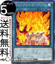 遊戯王カード ウォークライ・ミーディアム ノーマル DIMENSION FORCE DIFO Yugioh! | 遊戯王 カード ディメンション・フォース 永続魔法