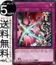 遊戯王カード XXクルージョン レア DIMENSION FORCE DIFO Yugioh 遊戯王 カード ディメンション フォース クロス エクス カウンター罠 レア