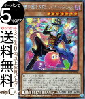 遊戯王カード 驚楽園の支配人＜∀rlechino＞ シークレットレア LIGHTNING OVERDRIVE LIOV Yugioh! | 遊戯王 カード ライトニング・オーバードライブ アメイズメント・アドミニストレーター アルレキーノ 効果モンスター 闇属性 サイキック族 シークレット レア