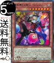 遊戯王カード 驚楽園の支配人＜∀rlechino＞ ウルトラレア LIGHTNING OVERDRIVE LIOV Yugioh 遊戯王 カード ライトニング オーバードライブ アメイズメント アドミニストレーター アルレキーノ 効果モンスター 闇属性 サイキック族 ウルトラ レア