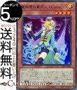 遊戯王カード 驚楽園の案内人＜Comica＞ スーパーレア LIGHTNING OVERDRIVE LIOV Yugioh 遊戯王 カード ライトニング オーバードライブ アメイズメント アテンダント コミカ 効果モンスター 光属性 機械族 スーパー レア