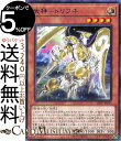 遊戯王カード 武神-トリフネ レア LIGHTNING OVERDRIVE LIOV Yugioh! | 遊戯王 カード ライトニング・オーバードライブ 効果モンスター 光属性 獣戦士族 レア