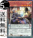 遊戯王カード アンカモフライト ノーマル LIGHTNING OVERDRIVE LIOV Yugioh! | 遊戯王 カード ライトニング・オーバードライブ ペンデュラム・効果モンスター 光属性 魔法使い族