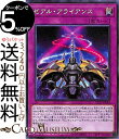 遊戯王カード ゼアル アライアンス ノーマル LIGHTNING OVERDRIVE LIOV Yugioh 遊戯王 カード ライトニング オーバードライブ 通常罠