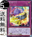 遊戯王カード A・∀・CC シークレットレア LIGHTNING OVERDRIVE LIOV Yugioh! | 遊戯王 カード ライトニング・オーバードライブ アメイズ・アトラクション・サイクロンコースター 通常罠 シークレット レア