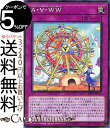 遊戯王カード A・∀・WW ノーマル LIGHTNING OVERDRIVE LIOV Yugioh ...