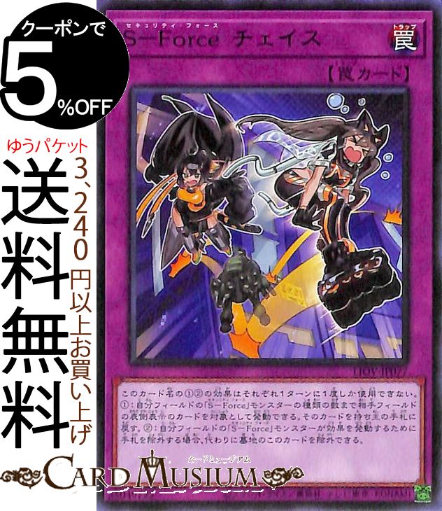ͷ SForce  쥢 LIGHTNING OVERDRIVE LIOV Yugioh! | ͷ  饤ȥ˥󥰡Сɥ饤 ƥե ̾ 쥢