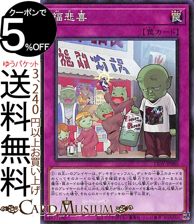 楽天市場】遊戯王 lightning overdrive boxの通販 楽天市場】遊戯王 lightning overdrive boxの通販