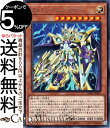 遊戯王カード フォトン エンペラー レア PHOTON HYPERNOVA PHHY Yugioh 遊戯王 カード フォトン ハイパーノヴァ 効果モンスター 光属性 戦士族 レア