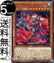 遊戯王カード ティアラメンツ クシャトリラ ノーマル PHOTON HYPERNOVA PHHY Yugioh 遊戯王 カード フォトン ハイパーノヴァ 効果モンスター 水属性 サイキック族 ノーマル