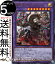 遊戯王カード 赫焉竜グランギニョル ウルトラレア PHOTON HYPERNOVA PHHY Yugioh! | 遊戯王 カード フォトン・ハイパーノヴァ 融合・効果モンスター 光属性 魔法使い族 ウルトラ レア 670円