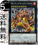 遊戯王カード ギガンティック“チャンピオン”サルガス プリズマティックシークレットレア PHOTON HYPERNOVA PHHY Yugioh! | 遊戯王 カード フォトン・ハイパーノヴァ エクシーズ・効果モンスター 炎属性 機械族 プリズマティックシークレット レア