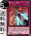 遊戯王カード 導かれし烙印 ノーマル PHOTON HYPERNOVA PHHY Yugioh! | 遊戯王 カード フォトン・ハイパーノヴァ 永続罠 ノーマル