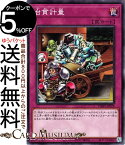 遊戯王カード 台貫計量 ノーマル PHOTON HYPERNOVA PHHY Yugioh! | 遊戯王 カード フォトン・ハイパーノヴァ 通常罠 ノーマル