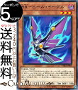 遊戯王カード RR−ヒール・イーグル(ノーマル) PHANTOM RAGE PHRA Yugioh! | 遊戯王 ファントム・レイジ カード レイド・ラプターズ 効果モンスター 闇属性 鳥獣族 ノーマル