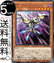 遊戯王カード RR−ストラングル・レイニアス(レア) PHANTOM RAGE PHRA Yugioh! | 遊戯王 ファントム・レイジ カード レイド・ラプターズ 効果モンスター 闇属性 鳥獣族 レア