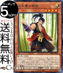 遊戯王カード 双天拳の熊羆(レア) PHANTOM RAGE PHRA Yugioh! | 遊戯王 ファントム・レイジ カード 効果モンスター 光属性 戦士族 レア