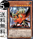 遊戯王カード 獣王アルファ(ウルトラレア) PHANTOM RAGE PHRA Yugioh! | 遊戯王 ファントム・レイジ カード 効果モンスター 地属性 獣族 ウルトラ レア