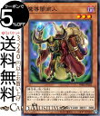 遊戯王カード 魔導闇商人(ノーマル) PHANTOM RAGE PHRA Yugioh! | 遊戯王 ファントム・レイジ カード マジカル・ブローカー 効果モン...