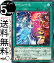 遊戯王カード 阿吽の呼吸(ノーマル) PHANTOM RAGE PHRA Yugioh! | 遊戯王 ファントム・レイジ カード フィールド魔法 ノーマル