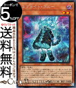 遊戯王カード スプライト・ブルー(シークレットレア) POWER OF THE ELEMENTSPOTE Yugioh! | 遊戯王 カード パワー・オブ・ジ・エレメンツ 効果モンスター 闇属性 雷族 シークレット レア