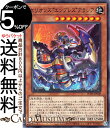 遊戯王カード セリオンズエンプレスアラシア(ノーマル) POWER OF THE ELEMENTSPOTE Yugioh 遊戯王 カード パワー オブ ジ エレメンツ 効果モンスター 地属性 爬虫類族 ノーマル