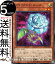 ͷ ֥ꥢȡ(Ρޥ) POWER OF THE ELEMENTSPOTE Yugioh! | ͷ  ѥ֡ ̥󥹥 ° ² Ρޥ