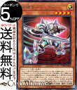 遊戯王カード 斬機サーキュラー(レア) POWER OF THE ELEMENTSPOTE Yugioh 遊戯王 カード パワー オブ ジ エレメンツ 効果モンスター 光属性 サイバース族 レア