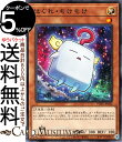 遊戯王カード はぐれ・もけもけ(ノーマル) POWER OF THE ELEMENTSPOTE Yugioh! | 遊戯王 カード パワー・オブ・ジ・エレメンツ...
