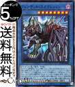 遊戯王カード ヴェンデット スカヴェンジャー(スーパーレア) POWER OF THE ELEMENTSPOTE Yugioh 遊戯王 カード パワー オブ ジ エレメンツ 儀式 効果モンスター 闇属性 アンデット族 スーパー レア