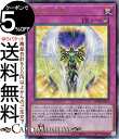 遊戯王カード 龍皇の波動(アルティメットレア) POWER OF THE ELEMENTSPOTE Yugioh 遊戯王 カード パワー オブ ジ エレメンツ カウンター罠 レリーフ アルティメット レア