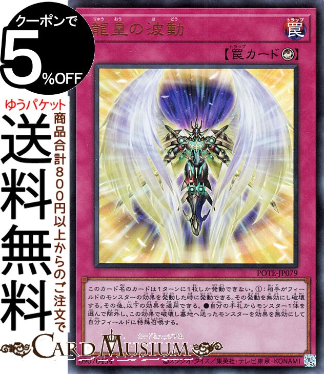 楽天市場】遊戯王 VWXYZ ドラゴン・カタパルトキャノン 楽天市場】遊戯王 VWXYZ ドラゴン・カタパルトキャノン