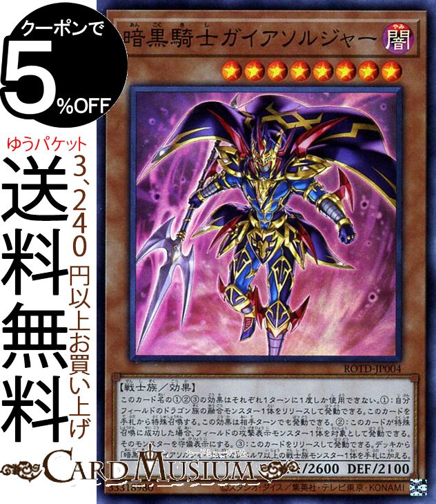 rotd-jp004-sr-a.jpg rotd-jp004-sr-a.jpg