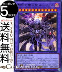 遊戯王カード 黎明の堕天使ルシフェル(ウルトラレア) ライズ・オブ・ザ・デュエリスト ROTD Yugioh! | 遊戯王 カード 融合・効果モンスター 闇属性 天使族 ウルトラ レア