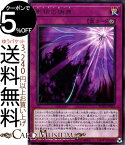 遊戯王カード 影依の偽典(レア) ライズ・オブ・ザ・デュエリスト ROTD Yugioh! | 遊戯王 カード 永続罠 レア