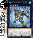 遊戯王カード エクシーズ アーマー フォートレス(ノーマル) AGE OF OVERLORD（エイジ オブ オーバーロード）（AGOV） エクシーズ 効果モンスター 水属性 機械族 ノーマル