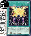 遊戯王カード エクシーズ・エントラスト(ノーマル) AGE OF OVERLORD(エイジ・オブ・オーバーロード)(AGOV) | 通常魔法 ノーマル