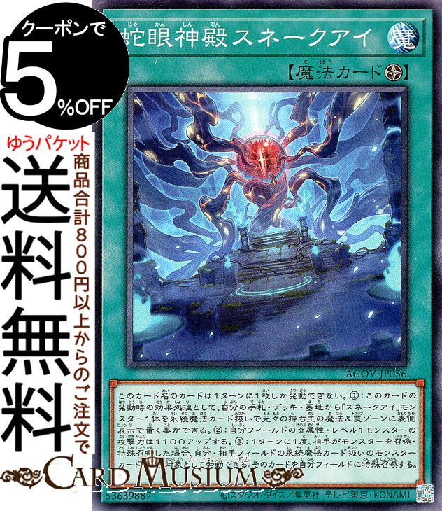 ͷ ش¥͡(Ρޥ) AGE OF OVERLORDʥ֡СɡˡAGOV | եˡ Ρޥ